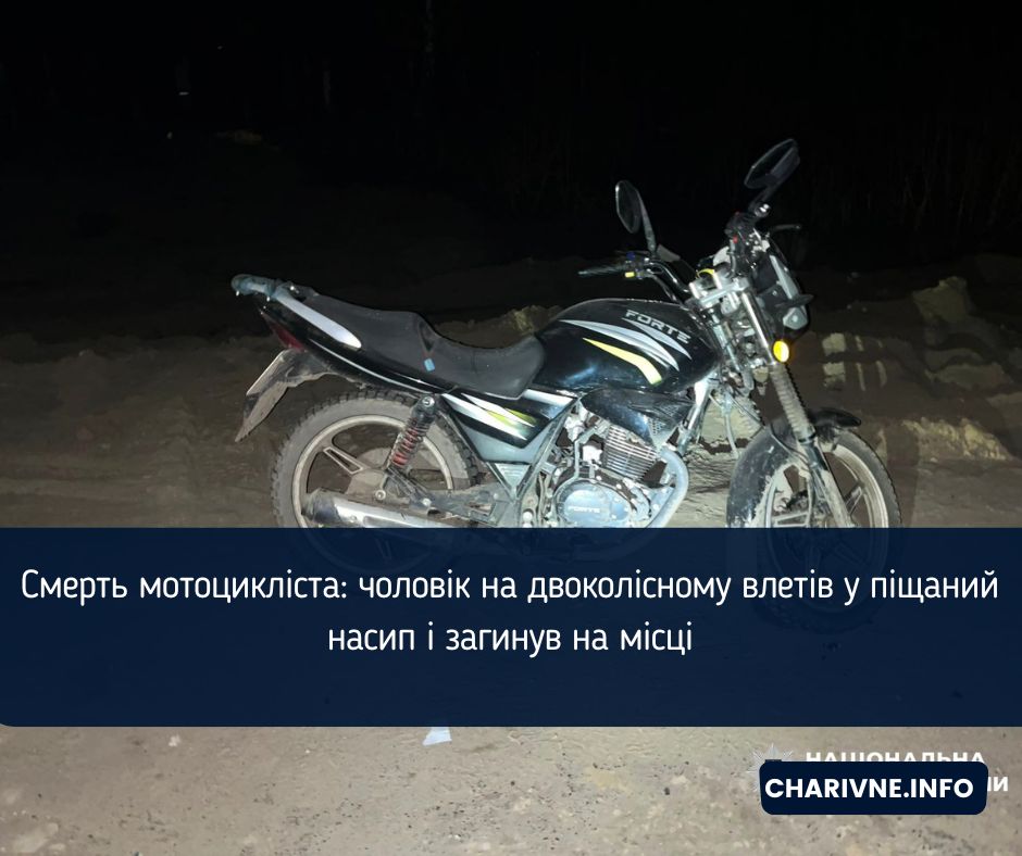 Фото ілюстративне